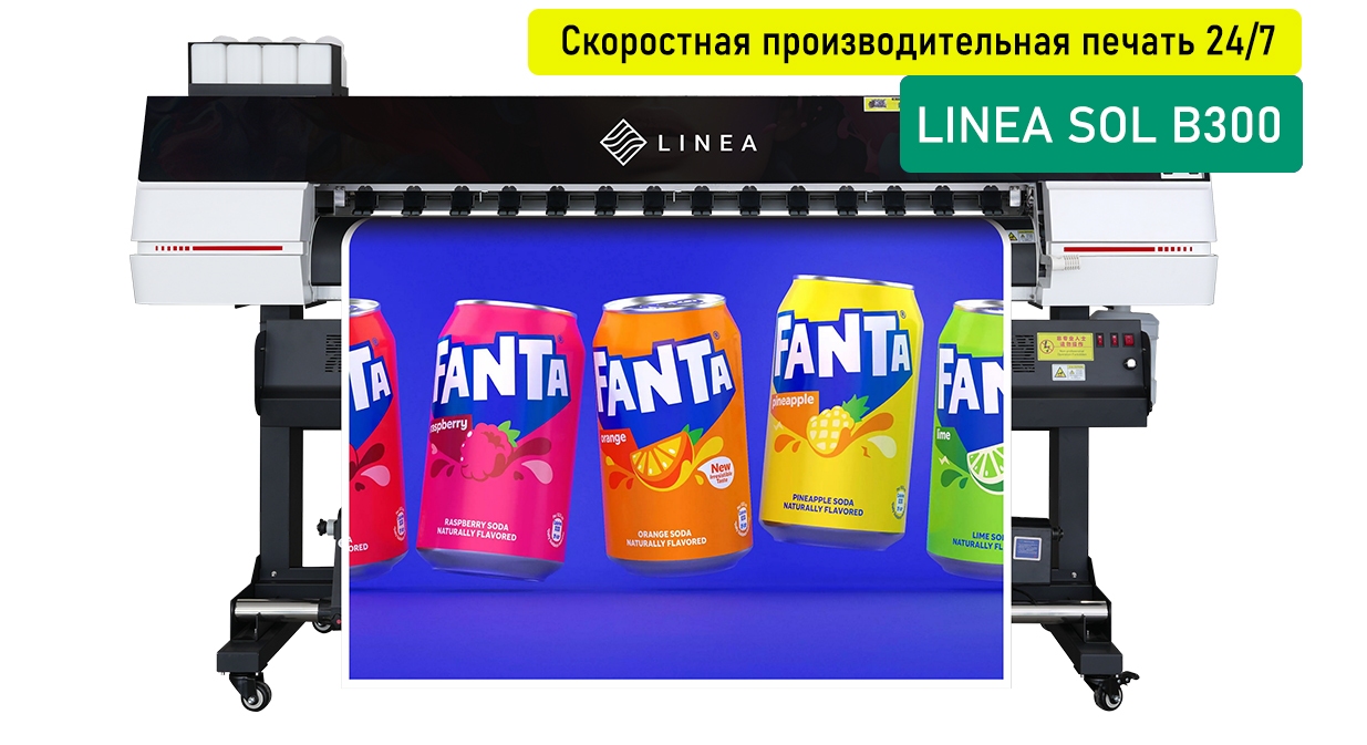 Экосольвентный принтер LINEA Sol B300 1601