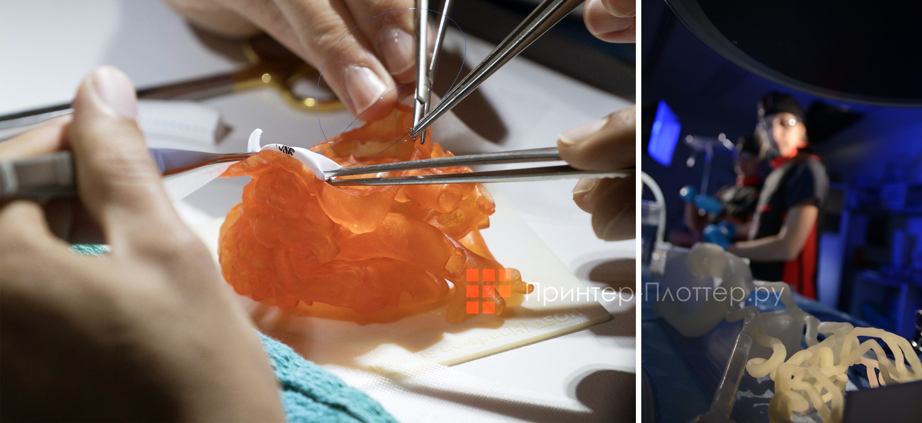 Материалы для медицинского моделирования