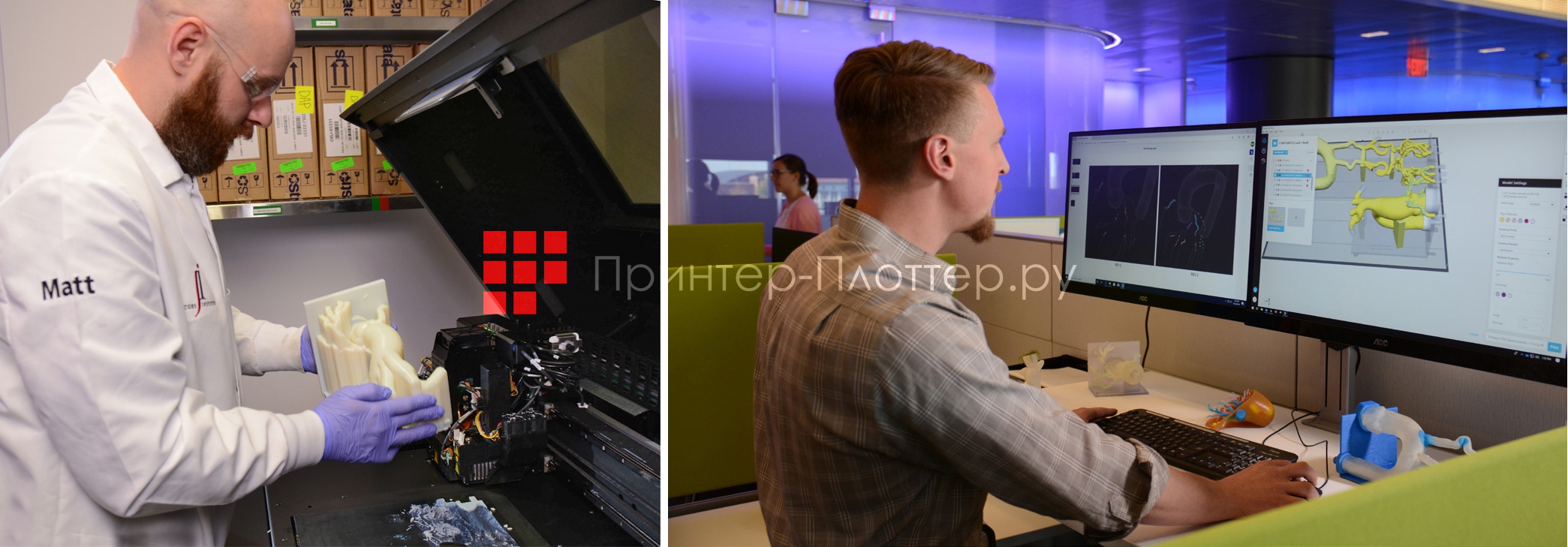 Программное обеспечение GrabCAD Print