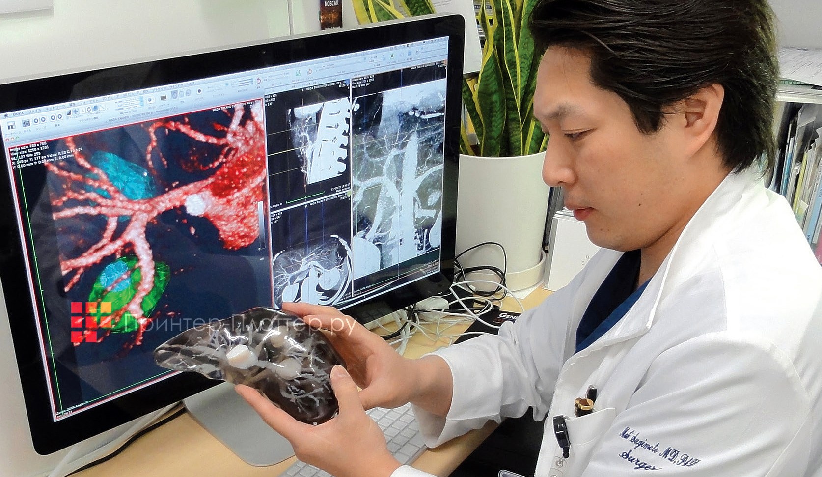 Новый медицинский подход