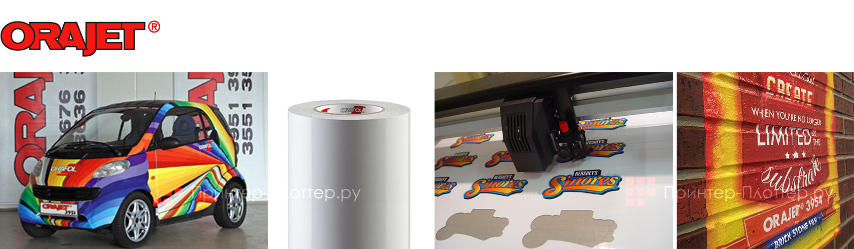 Пленки ORAJET