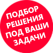 Лазерные плоттеры и МФУ А0