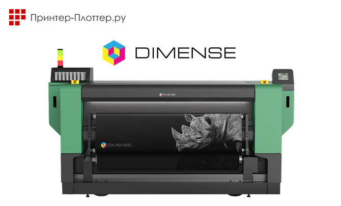 Показ рабочей модели Dimensor Model S от Dimense