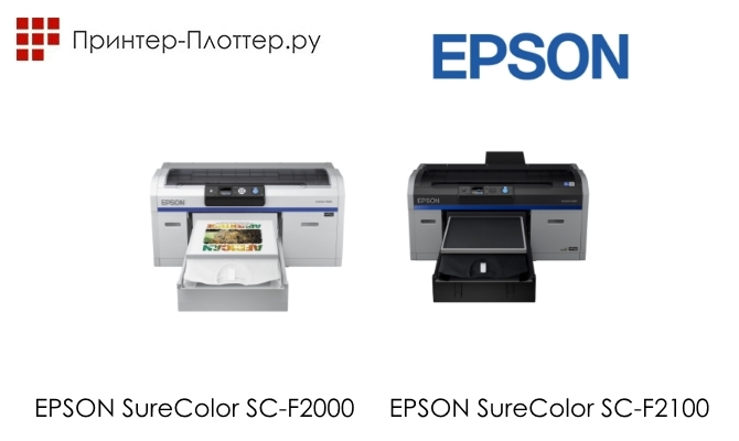 Новый праймер от Epson для полиэстера