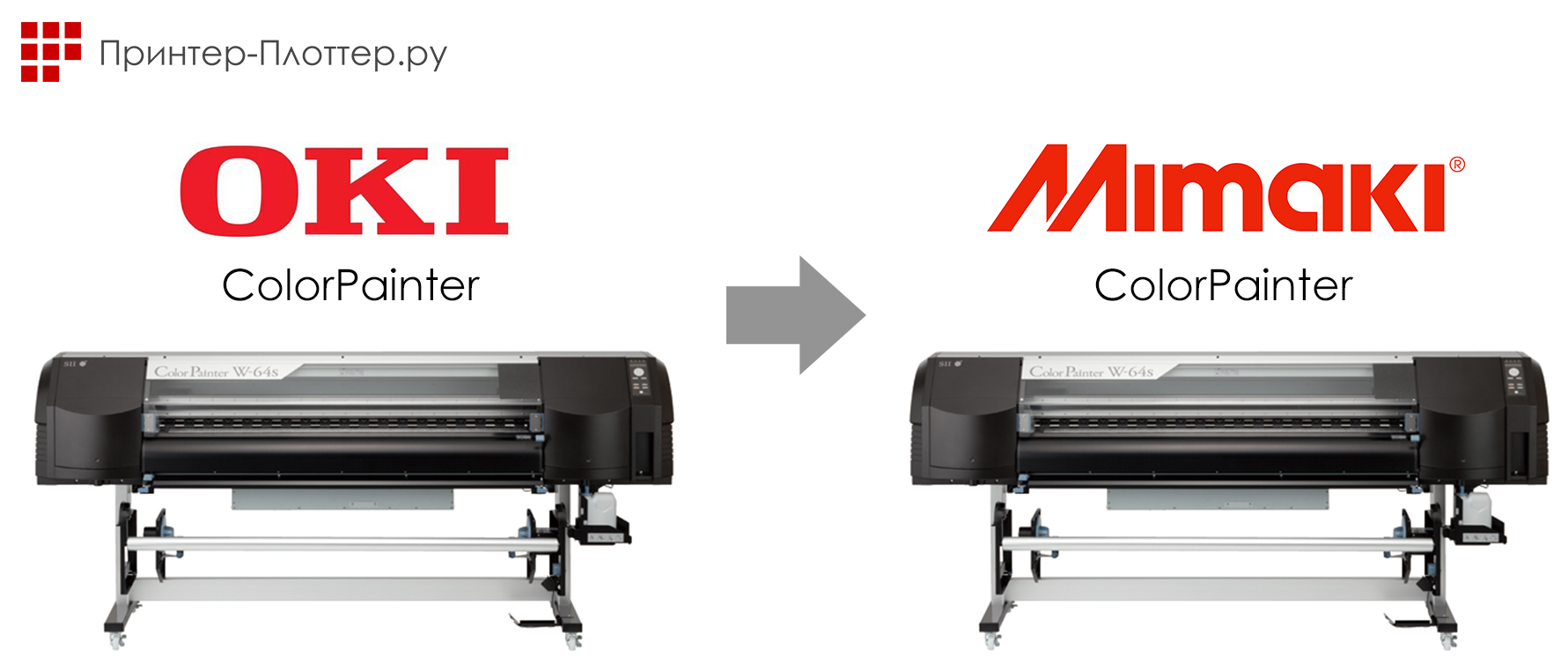 OKI и Mimaki Engineering заключили эксклюзивное международное соглашение