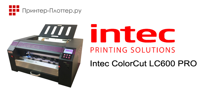 Устройство для резки листовых этикеток INTEC ColorCut LC600