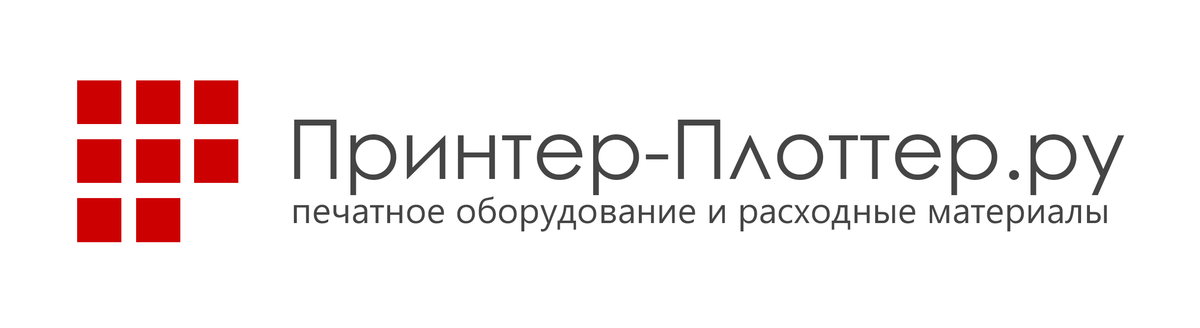 График работы в День России