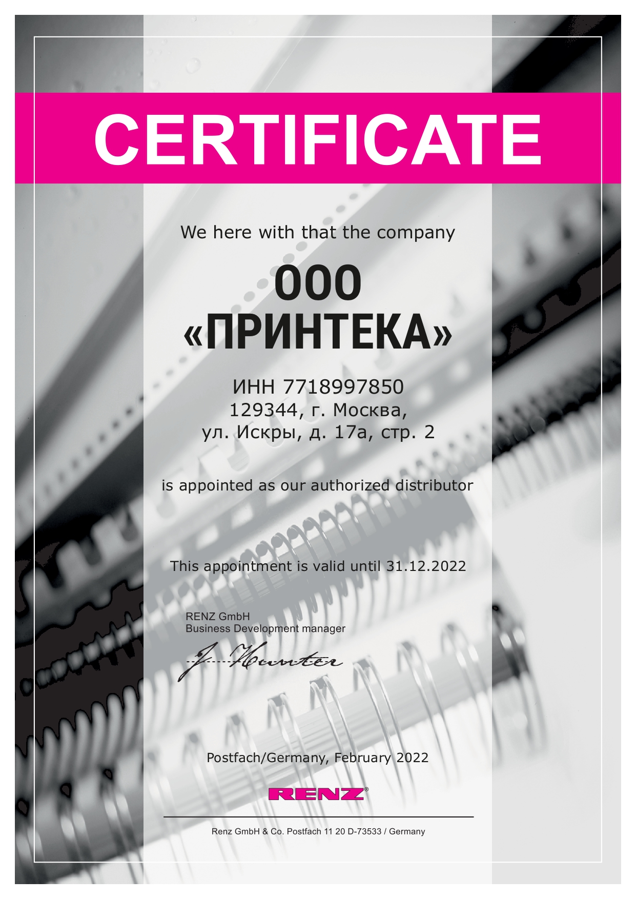renz_certificate-3l