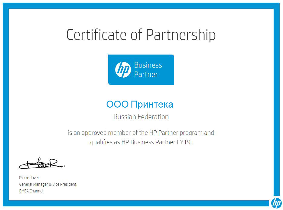 hp_certificate2-11