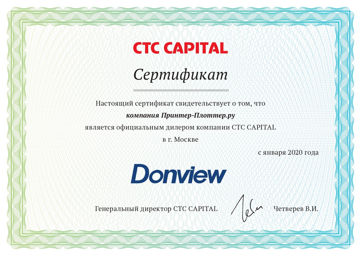 donview_certificate-fd