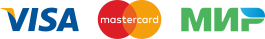 Visa, MasterCard, МИР