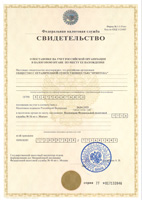 Принтека ИНН КПП