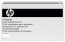 HP комплект для обслуживания Printer Maintance Kit, 225000 стр