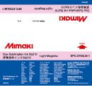 Чернила Mimaki Sb210 Sublimation Ink (light magenta), 2 л