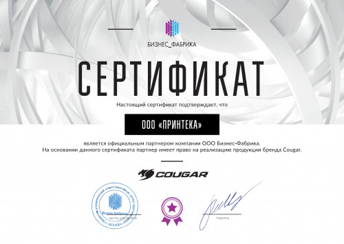 Принтер-Плоттер.ру — сертифицированный партнер Cougar