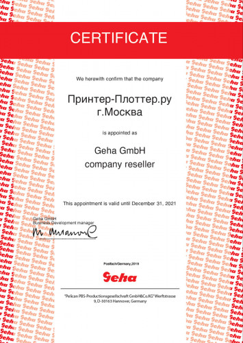 Принтер-Плоттер.ру — сертифицированный партнер Geha