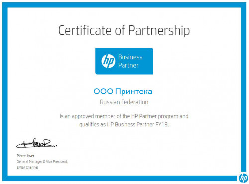 Принтер-Плоттер.ру — сертифицированный партнер HP