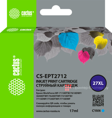 Картридж Cactus Cartridge CS-EPT2712 для Epson WorkForce WF (cyan), 17 мл