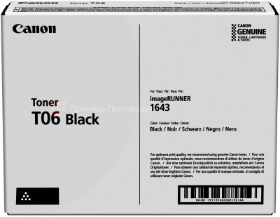 Тонер-картридж Canon Toner Cartridge T06 (black), 20500 стр. (PP084315)