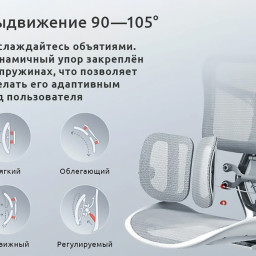 Эргономичное кресло Sihoo Doro S300 (белый)