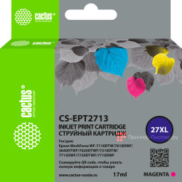 Картридж Cactus Cartridge CS-EPT2713 для Epson WorkForce WF (magenta), 17 мл
