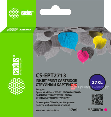 Картридж Cactus Cartridge CS-EPT2713 для Epson WorkForce WF (magenta), 17 мл