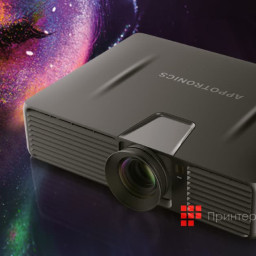 Проектор Appotronics AL-MK625A