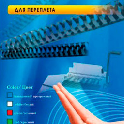 Пружины Office Kit пластиковые, диаметр 32мм, синие, 50шт