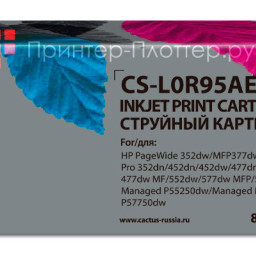 Картридж струйный Cactus CS-L0R95AE 913A черный (85 мл) для HP PW 352dw/377dw/Pro 477dw/452dw