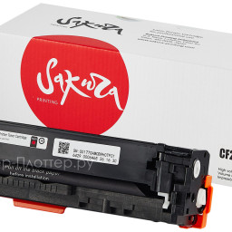 Тонер-картридж SAKURA CF213A для HP Color LaserJet Pro 200 M251/M276 (magenta), 1800 стр. (PP051405)