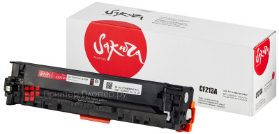 Тонер-картридж SAKURA CF213A для HP Color LaserJet Pro 200 M251/M276 (magenta), 1800 стр. (PP051405)
