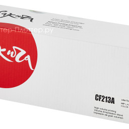 Тонер-картридж SAKURA CF213A для HP Color LaserJet Pro 200 M251/M276 (magenta), 1800 стр. (PP051405)