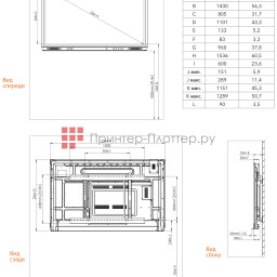 Интерактивная панель Promethean ActivPanel Nickel AP7-U65