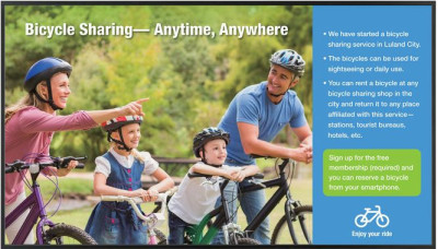 Дисплей Sharp PN-HW651