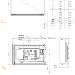 Интерактивная панель Promethean ActivPanel Nickel AP7-U75