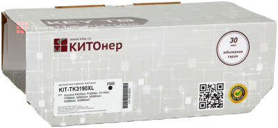 Тонер-картридж КИТОнер KIT-TK3190XL (black), 31000 стр. (PP100992)