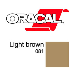 Пленка Oracal 8500 F081 (коричневый), 80мкм, 1000мм x 50м (4011363192154)