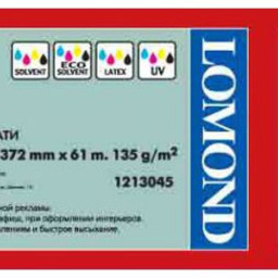 Бумага с покрытием Lomond Premium Solvent Satin Paper, полуглянцевая, 135 г/кв.м, 1372 мм, 61 м