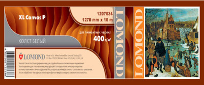 Холст Lomond XL Natural Canvas Pigment Archive, матовый, натуральный, 400 г/кв.м, 1270 мм, 10 м