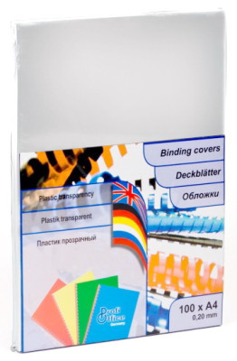 Обложки ProfiOffice, A4, пластик, 180 мкм, глянцевые, бесцветные 100 шт.