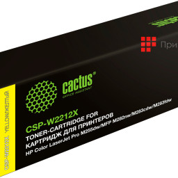 Тонер-картридж Cactus Toner CSP-W2212X для HP Color LaserJet Pro M283, M255dw, M282nw (yellow), 2450 стр.
