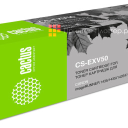 Картридж лазерный Cactus CS-EXV50 черный (17600стр.) для Canon IR 1400 series/1435/1435i/1435iF/1435P
