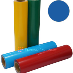 Термопленка ACE-301, синяя, ширина 500 мм (1 п.м.)