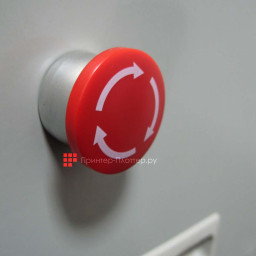 Резак Bulros 4606H