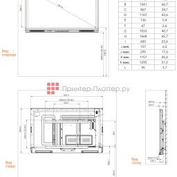 Интерактивная панель Promethean ActivPanel Titanium AP7-B70