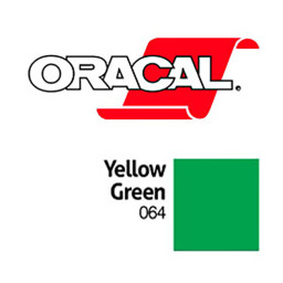 Пленка Oracal 641G F064 (желто-зеленый), 75мкм, 1000мм x 50м (4011363109916)