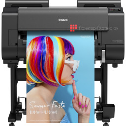 Струйный плоттер Canon imagePROGRAF GP-2000