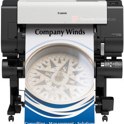 Струйный плоттер Canon imagePROGRAF TX-2000