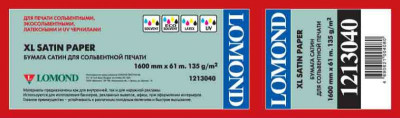 Бумага с покрытием Lomond Premium Solvent Satin Paper, полуглянцевая, 135 г/кв.м, 1600 мм, 61 м