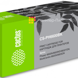 Картридж лазерный Cactus 106R02236 CS-PH6600BK черный бар.в компл. (8000 стр.) для Xerox Ph 6600/WC 6605